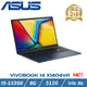 ASUS 華碩 VivoBook X1404VA-0021B1335U (i5-1335U/8G/512G PCIe/W11/FHD/14)