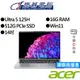 Acer宏碁 Swift Go SFG14-73-59JD 14吋 AI輕薄筆電