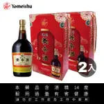 【養命酒】春節禮盒 日本藥用養命酒700ML單入禮盒×2入組