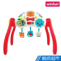 在飛比找蝦皮商城優惠-winfun 3階段成長型健身架 現貨 廠商直送