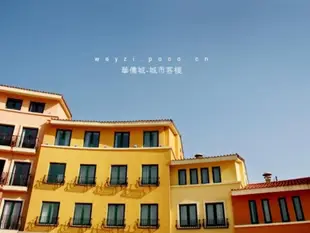 城市客棧(北京歡樂谷店)City Inn (Beijing Happy Valley)