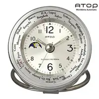 在飛比找PChome商店街優惠-ATOP｜世界時區腕錶－24時區金屬鬧鐘(金屬色)
