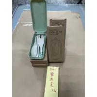 在飛比找蝦皮購物優惠-全新 雷笛克股東會紀念品 環保餐具 便攜 摺疊餐具組 環保四