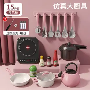 廚房玩具 廚房仿真玩具 超大號迷你兒童廚房做飯玩具仿真廚具套裝女孩童過家家火鍋寶寶男【KL10167】