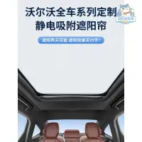 在飛比找蝦皮商城精選優惠-『新車必備』 VOLVO富豪XC60/90 S60/90 V