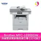 Brother MFC-L6900DW 無線雙面雷射傳真複合機