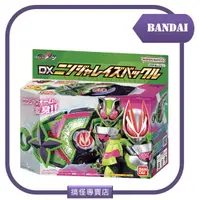 在飛比找蝦皮購物優惠-○搞怪專賣店●【12小時出貨】日本 BANDAI  假面騎士