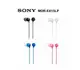 SONY MDR-EX15LP 輕量型內耳式耳機 原廠公司貨