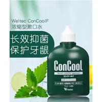 在飛比找蝦皮購物優惠-免運🌈日本進口 concool長效型濃縮漱口水 漱口液 口腔