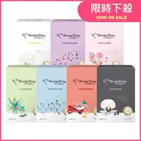 在飛比找Yahoo奇摩購物中心優惠-我的美麗日記 面膜(8片入／盒裝) 多款可選【小三美日】D0