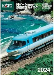 KATO N Gauge HO Gauge Railway Model Catalog 2024 25-000 Model Railway Supplies