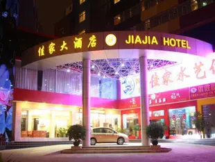 南寧佳家大酒店Nanning Jiajia Grand Hotel