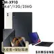 Samsung Galaxy Tab S9 Ultra SM-X910 14.6 12G/256G WIFI 鍵盤皮套組