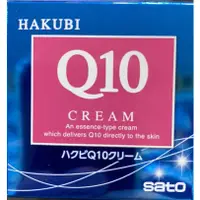 在飛比找PChome商店街優惠-日本原裝 佐藤Sato Q10精萃乳霜 35g