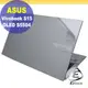 ASUS S5504 S5504VA 二代透氣機身保護膜 (DIY包膜)