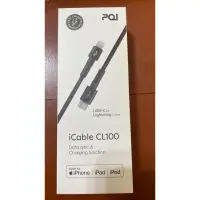 在飛比找蝦皮購物優惠-【全新】PQI i Cable CL1100勁永編織充電線(