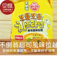 在飛比找樂天市場購物網優惠-【豆嫂】韓國泡麵 OTTOGI 不倒翁起司風味拉麵 (單包)