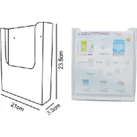 在飛比找蝦皮商城精選優惠-壓克力 A4壁掛式目錄架 T2245 (24入/箱)