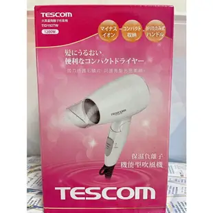 附發票 下殺$221 《全新現貨》TESCOM 大風量負離子吹風機 TID192TW 旅行 折疊 1200W