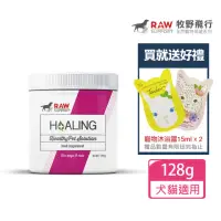 在飛比找momo購物網優惠-【牧野飛行】Raw Support 離胺酸蔓越莓128g(寵