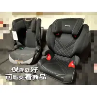 在飛比找蝦皮購物優惠-💥私訊聊聊有沒有中間點免運💕 德國【RECARO】 Monz