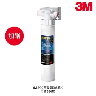 【3M】 HEAT1000 冷熱櫥下型飲水機/加熱器(附3M雙溫無鉛無壓水龍頭) 加贈SQC前置樹脂系統*1