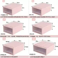 在飛比找樂天市場購物網優惠-抽屜式收納盒塑料特大號衣柜整理箱衣服收納箱透明可疊兒童儲物柜