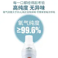 在飛比找蝦皮購物優惠-氧氣瓶氧氣瓶便攜式家用氧氣罐