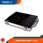 TECO東元 微電腦飛梭觸控不挑鍋電陶爐 YJ1308CB