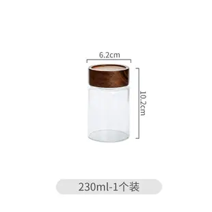 奶粉分裝盒 奶粉盒 奶粉分裝罐 中藥材防潮密封罐透明玻璃儲物罐奶粉咖啡豆茶葉分裝收納盒食品級『KLG2115』