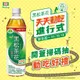 黑松茶花綠茶(無糖) 580ml24入/箱【OK】現貨箱購