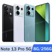 在飛比找PChome24h購物優惠-紅米 Redmi Note 13 Pro 5G (8G/25