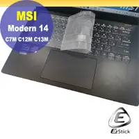 在飛比找PChome24h購物優惠-MSI Modern 14 C7M C12M 高級TPU鍵盤