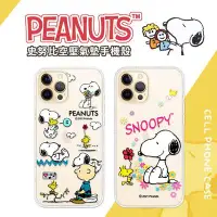 在飛比找Yahoo!奇摩拍賣優惠-【SNOOPY/史努比】iPhone 12 (6.1吋) 防