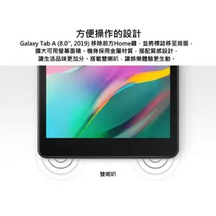 SAMSUNG Tab A 8.0 2019 LTE 32G 4G平板 三星平板 8吋平板 通話平板 T295【福利品】