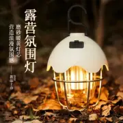 Egg Shape Tunable Rechargeable Lantern, Dimmable Camping Lamp for outdoor
