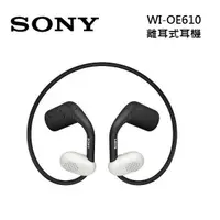 在飛比找蝦皮商城優惠-SONY 索尼 WI-OE610 (私訊可議)離耳式耳機 I