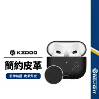 在飛比找蝦皮商城優惠-【KZDOO】皮革耳機保護套 適用蘋果 AirPods3代 