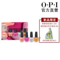 在飛比找蝦皮商城優惠-OPI 經典指甲油 4入迷你組3.75mL 【3/29新上市