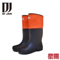 在飛比找蝦皮商城優惠-DI JAN D3登山雨鞋(一般款) (文青橘) 雨鞋/防水