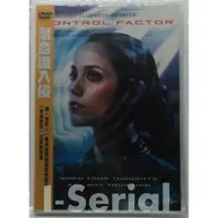 在飛比找蝦皮購物優惠-E5/ 全新正版DVD / 潛意識入侵 CONTROL FA