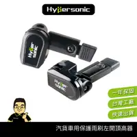 在飛比找蝦皮購物優惠-【工具象】雨刷 墊高器 架高器 增高器 頂高器 支架 架高 