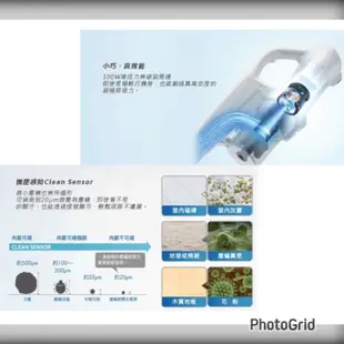 Panasonic 國際牌- 無線輕量型無線大吸力水洗微塵感知吸塵器 MC-SB30J-W 現貨 廠商直送
