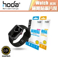 在飛比找蝦皮商城優惠-hoda Apple watch S7 S6 亮面 霧面磨砂