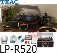 在飛比找Yahoo!奇摩拍賣優惠-㊑DEMO影音超特店㍿日本TEAC LP-R 520 帶LP
