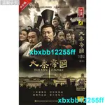 新品特惠💕【正版】電視劇:大秦帝國之裂變(8DVD) 侯勇, 王志飛, 李立群💕XBXBB12255FF