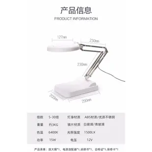 台式放大鏡帶104顆LED燈10倍20倍30倍光學高倍高清雕刻手機電子維修檢驗專業鑒定台燈帶工作台1000專