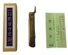 HIGONOKAMI Rare Damascus Folding Japanese Knife Genuine Specially NEW