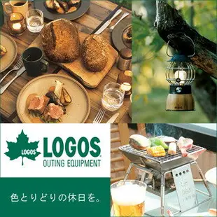 日本製 LOGOS 冰點下保冷劑 保冰磚 冷磚 保冰劑 露營 悠遊戶外 冷媒 冰磚 冰寶 結凍 保冷 保鮮 凍媒 保冰【小福部屋】