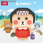 媽媽咪丫母嬰用品🌈限時下殺🌈 LOZ/俐智B-FAMILY正版聯名款微顆粒拼裝拼插積木成人立體人仔玩具